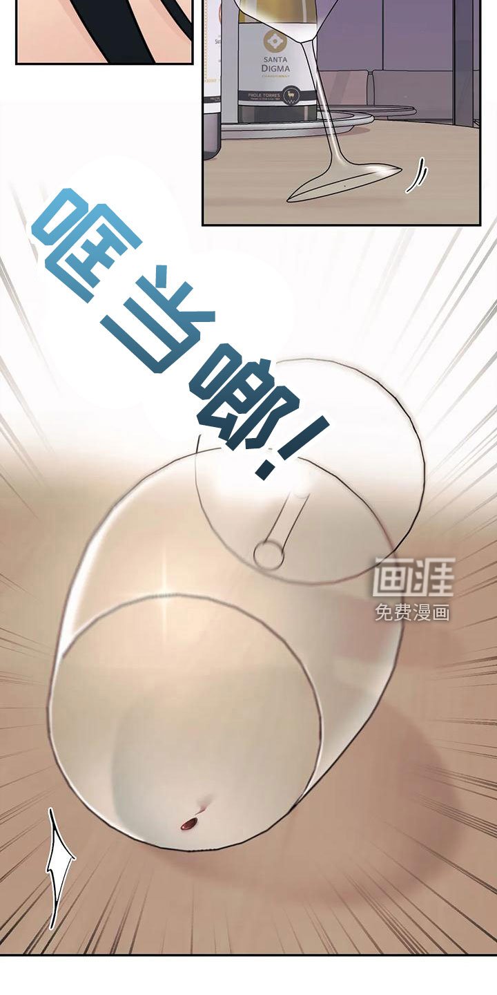 第89章：【第二季】绊脚石