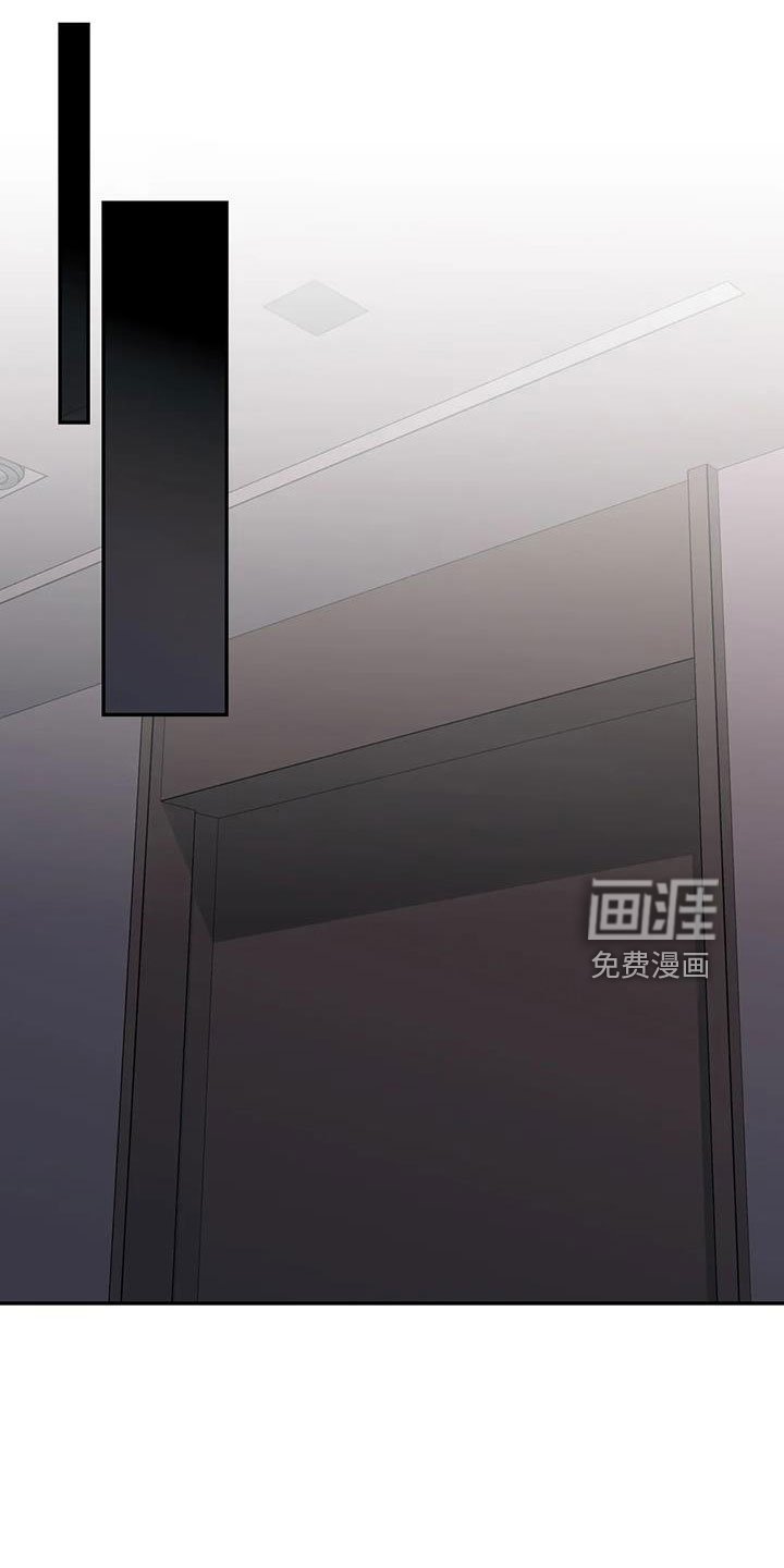 第91章：【第二季】觉得是爱情