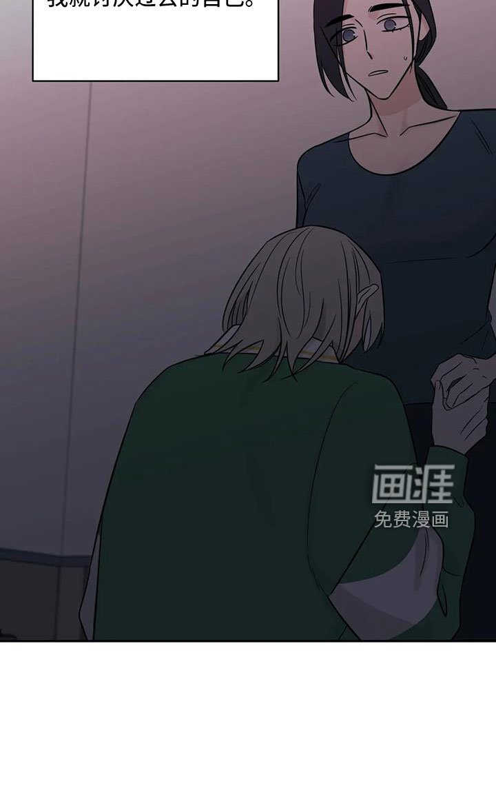 第91章：【第二季】觉得是爱情