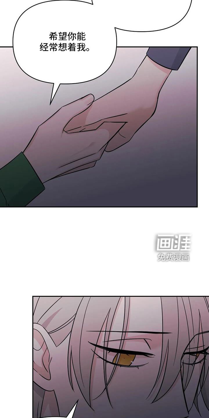 第91章：【第二季】觉得是爱情