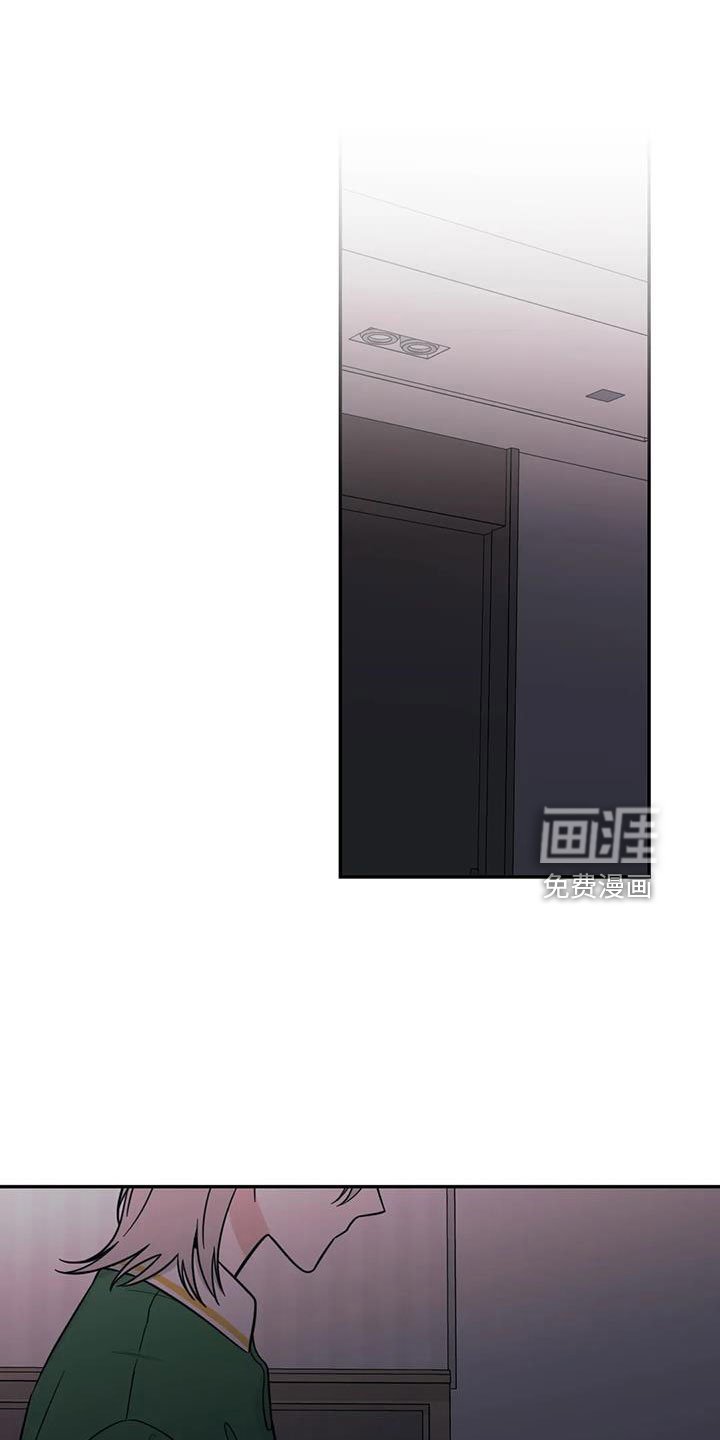 第92章：【第二季】推开