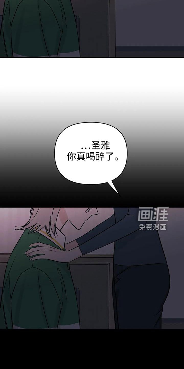 第92章：【第二季】推开