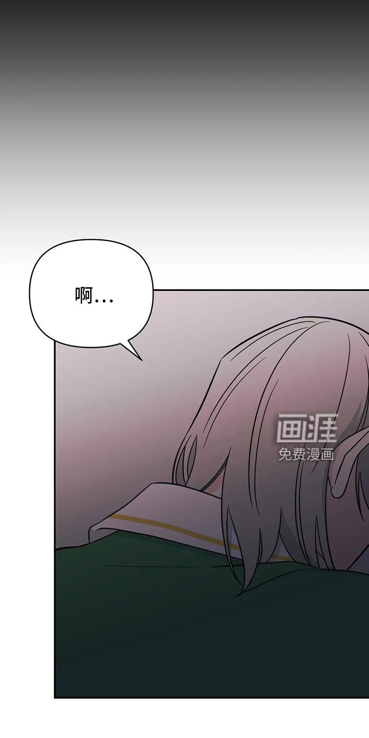 第92章：【第二季】推开