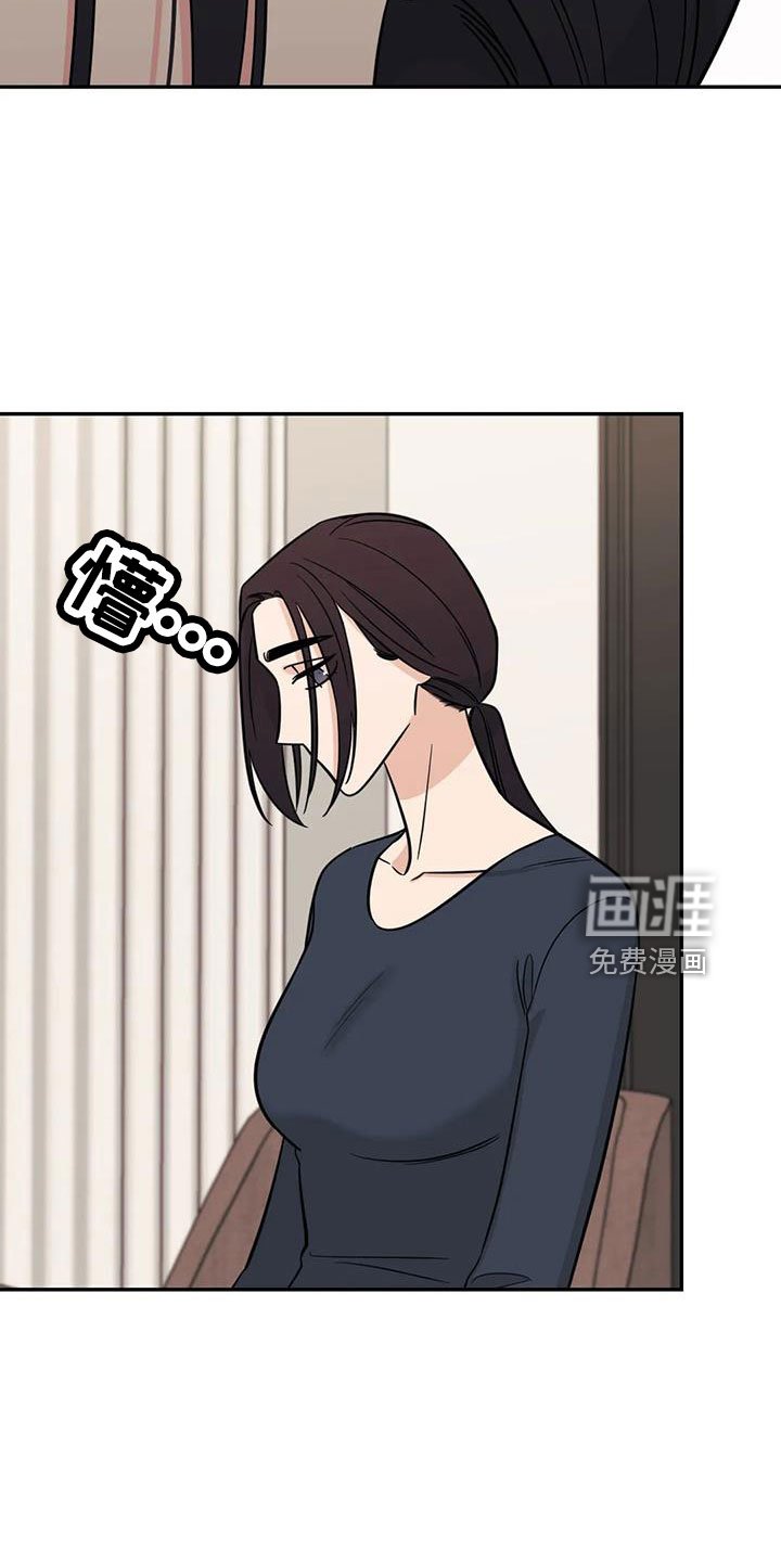 第92章：【第二季】推开
