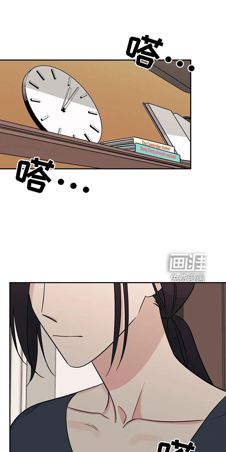 第92章：【第二季】推开
