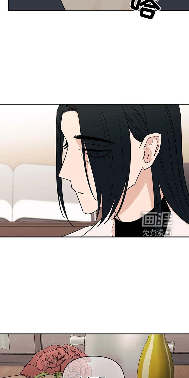 第92章：【第二季】推开