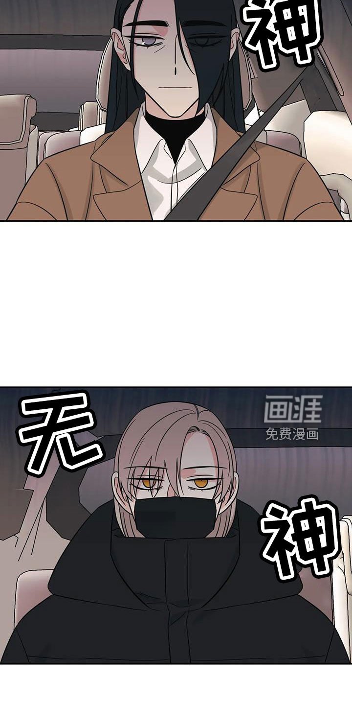 第93章：【第二季】总算到了