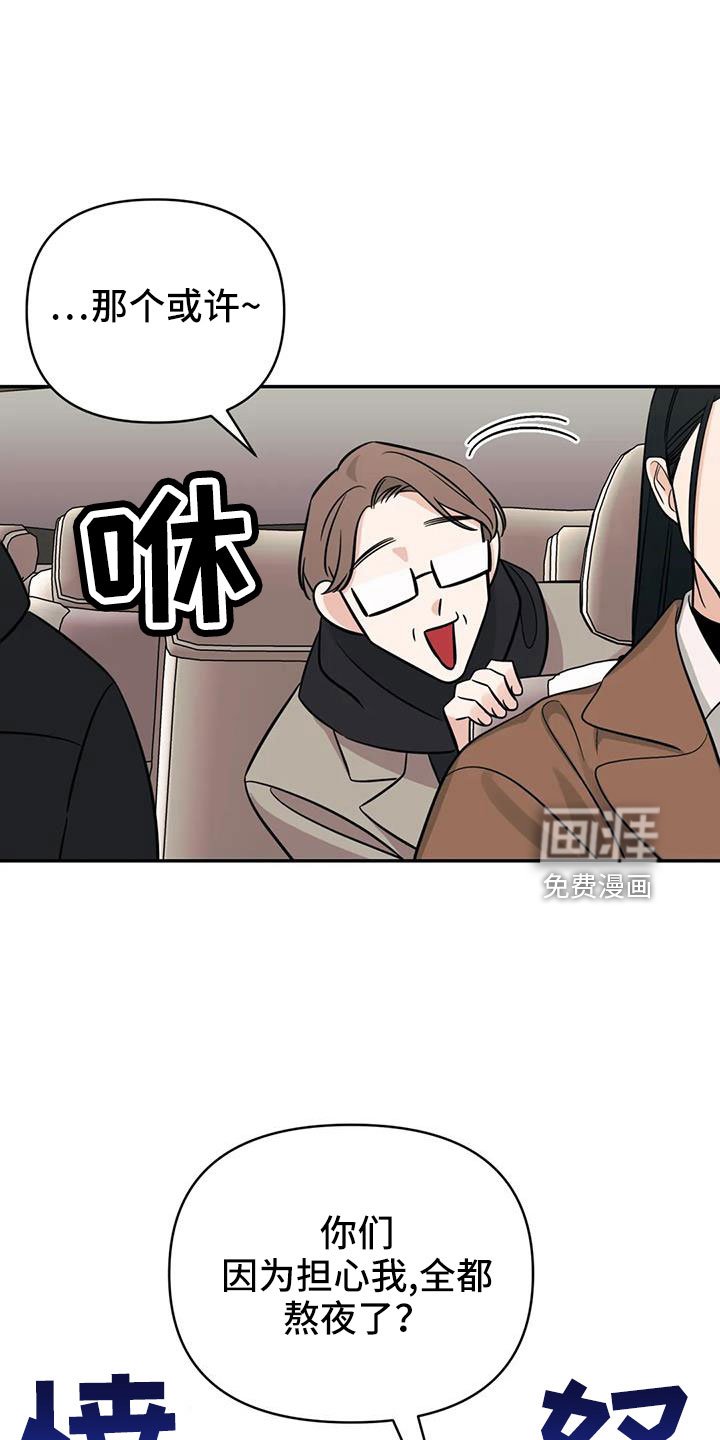 第93章：【第二季】总算到了