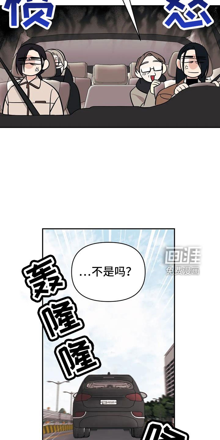 第93章：【第二季】总算到了