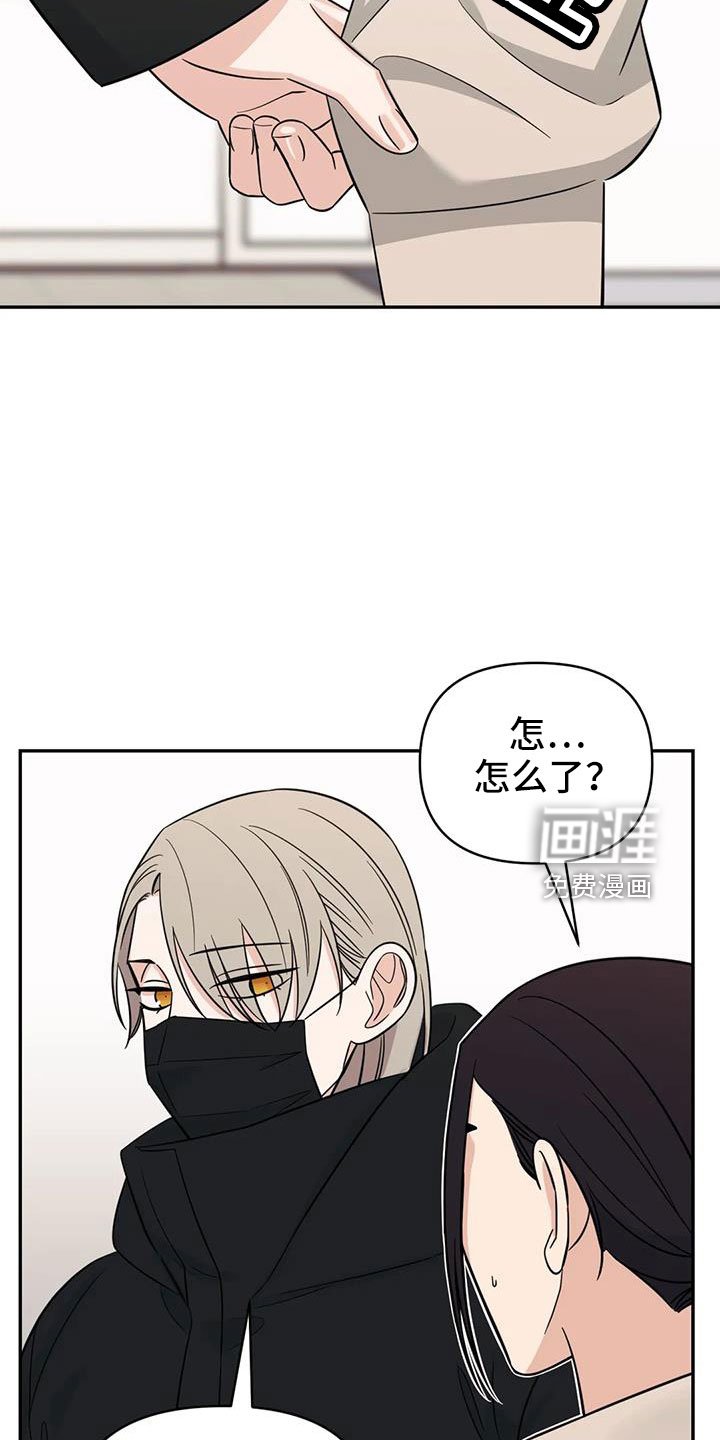第93章：【第二季】总算到了