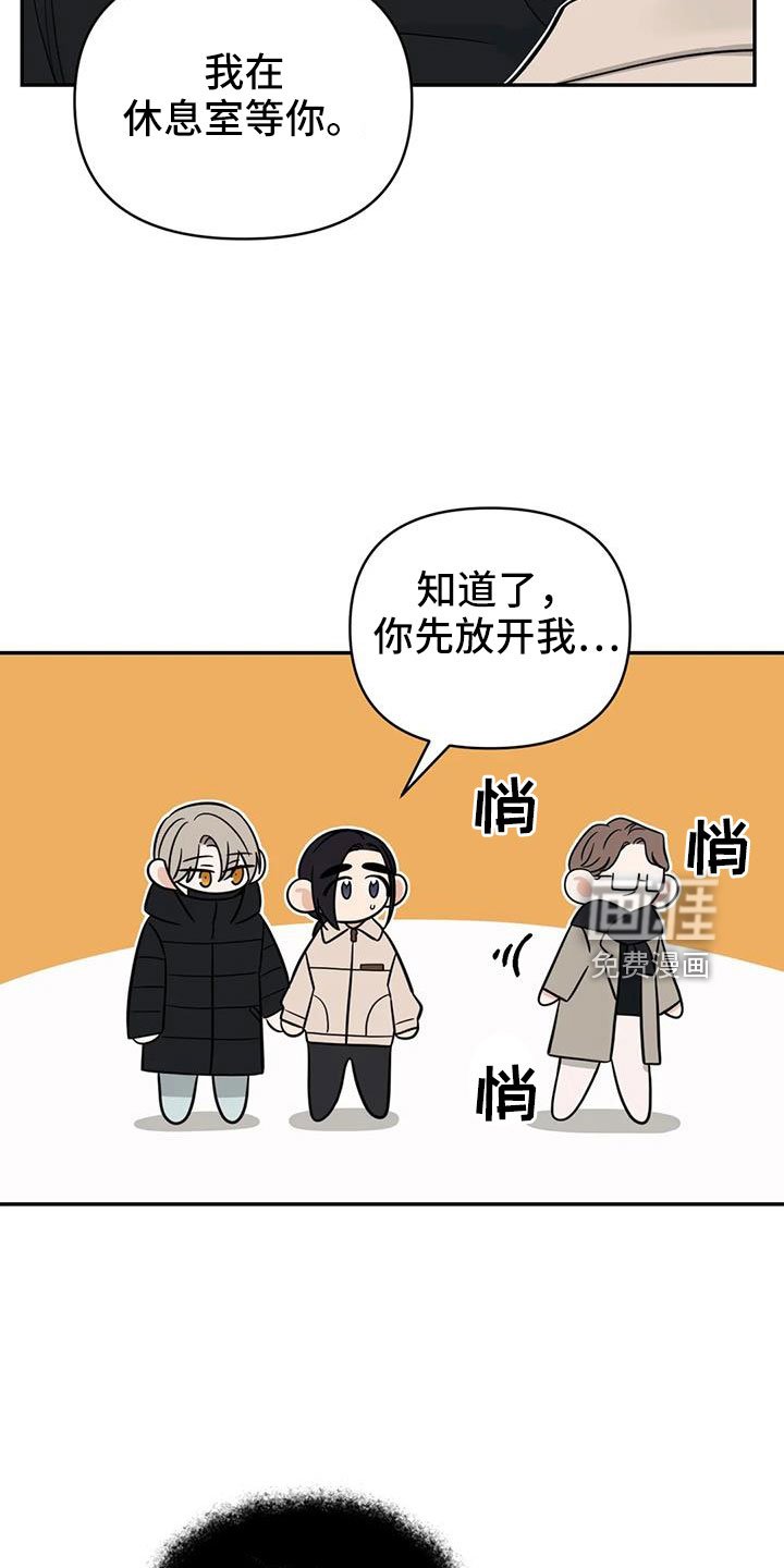 第93章：【第二季】总算到了