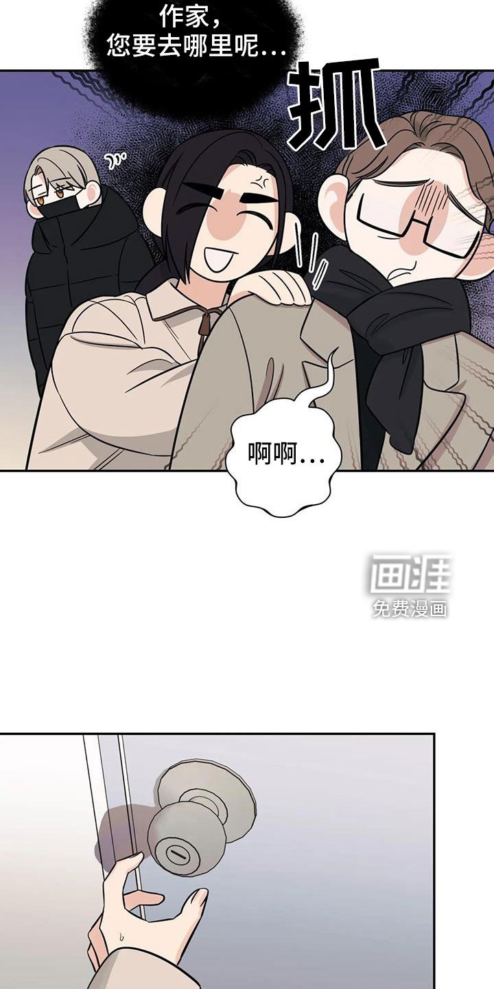 第93章：【第二季】总算到了