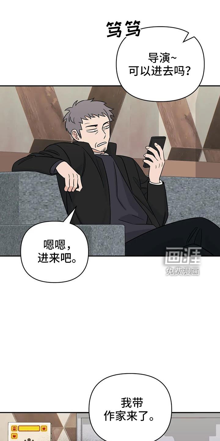 第93章：【第二季】总算到了