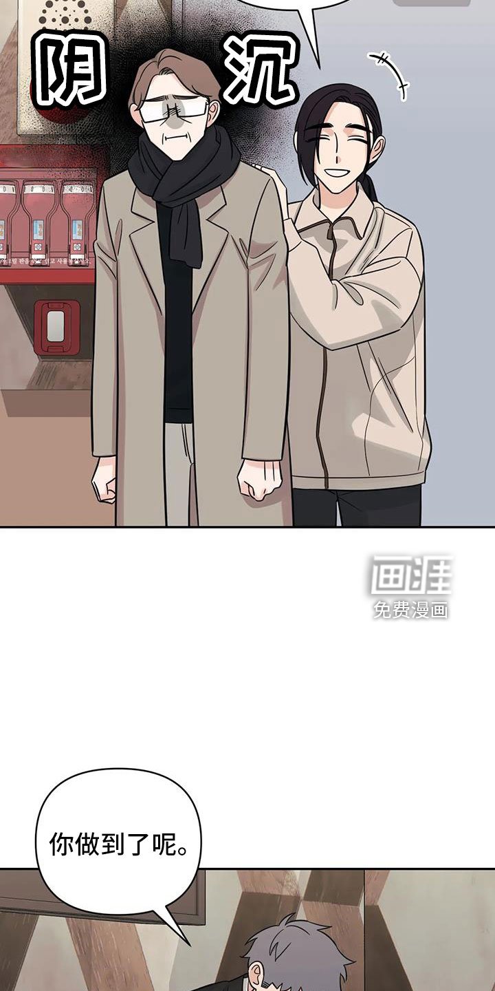 第93章：【第二季】总算到了
