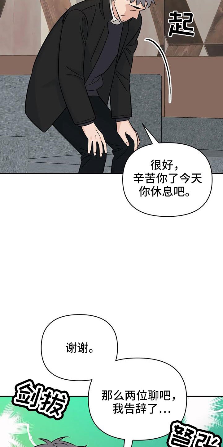 第93章：【第二季】总算到了