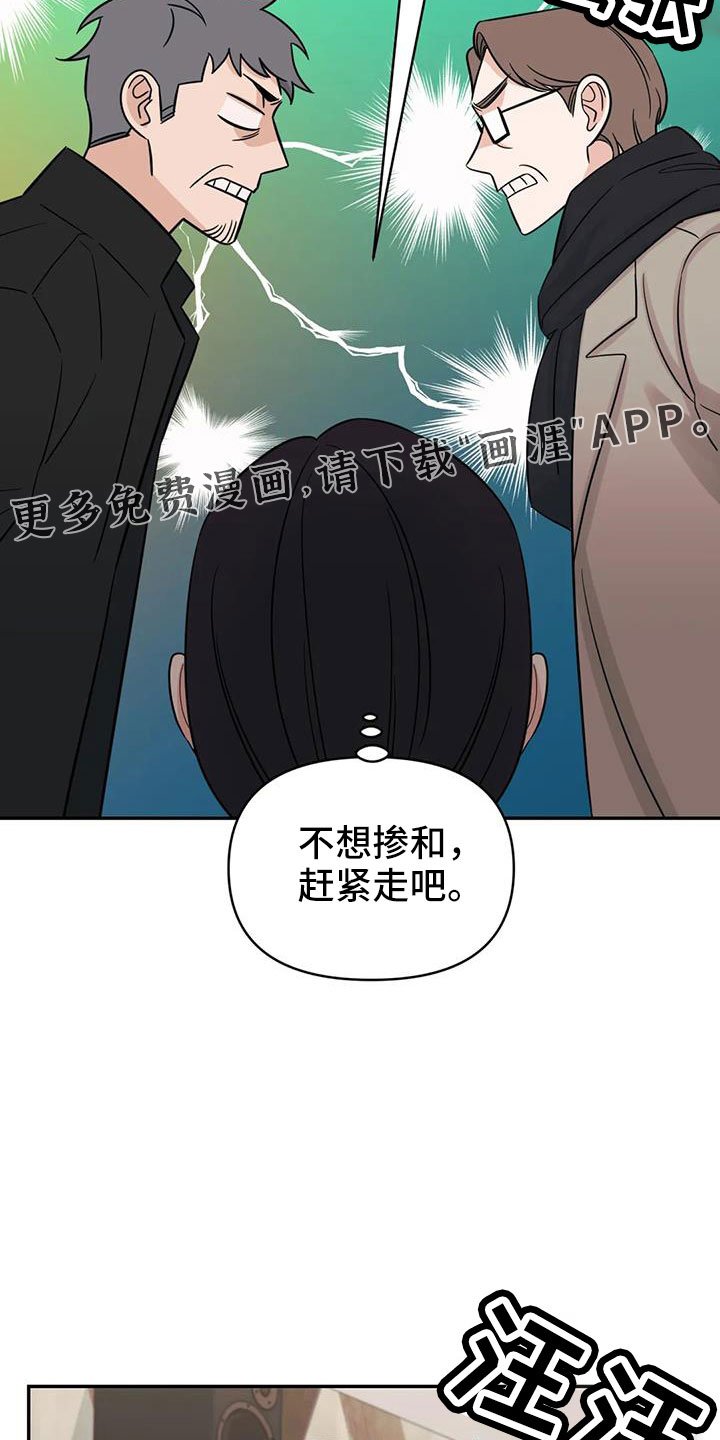 第93章：【第二季】总算到了