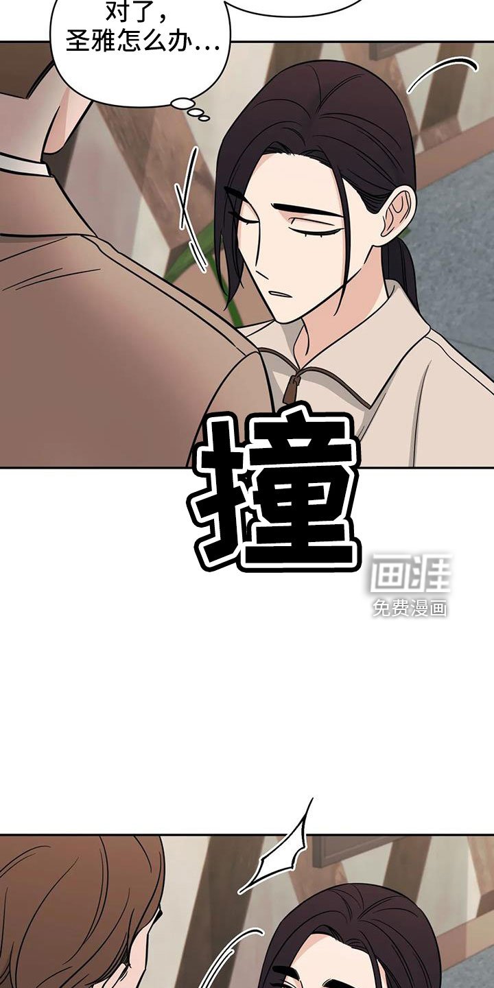 第93章：【第二季】总算到了