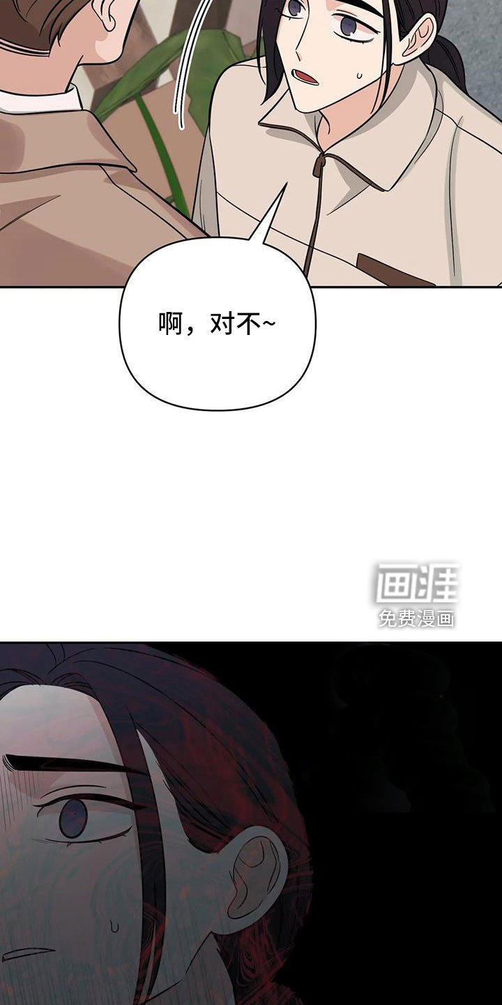 第93章：【第二季】总算到了