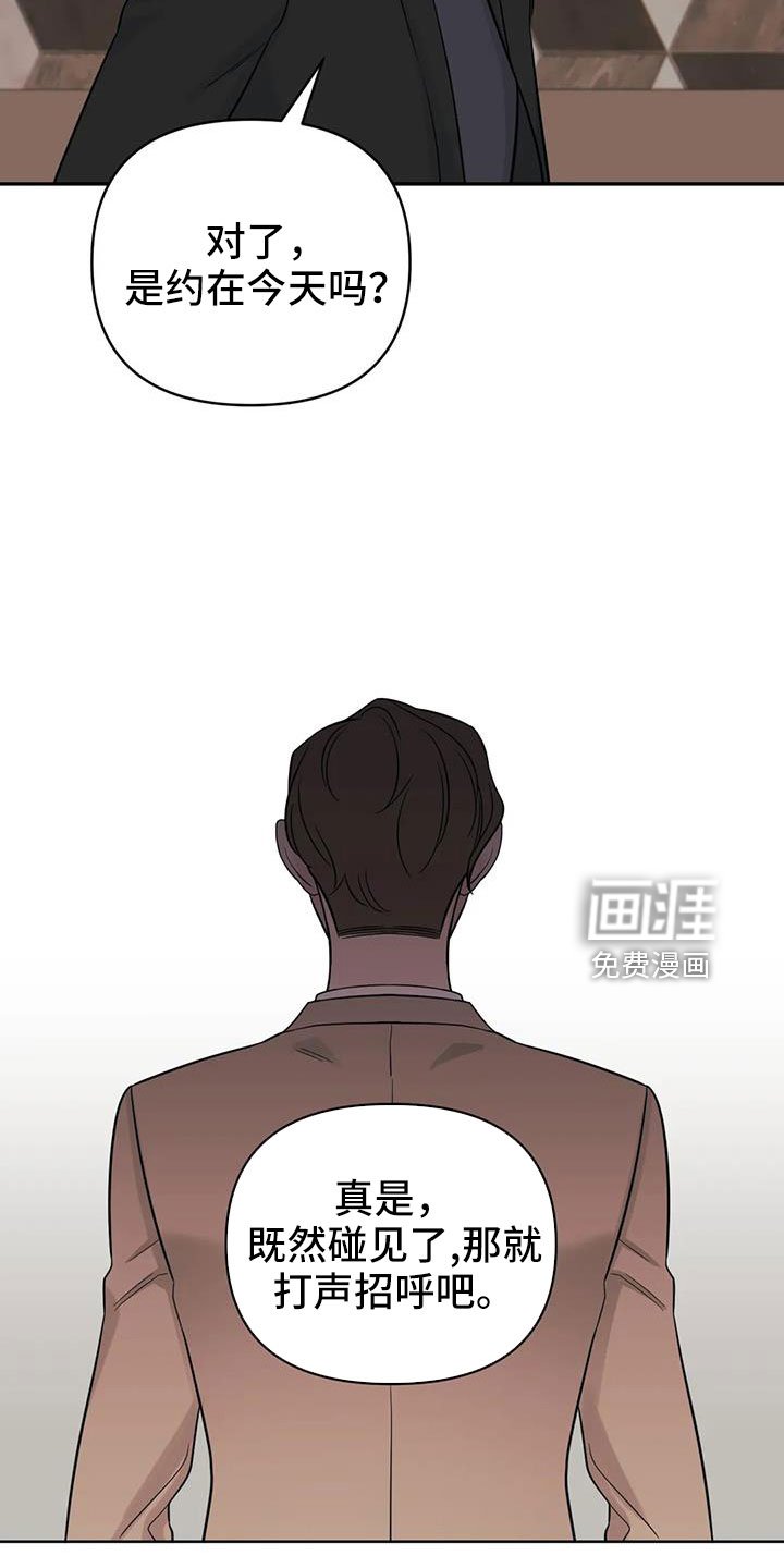 第93章：【第二季】总算到了