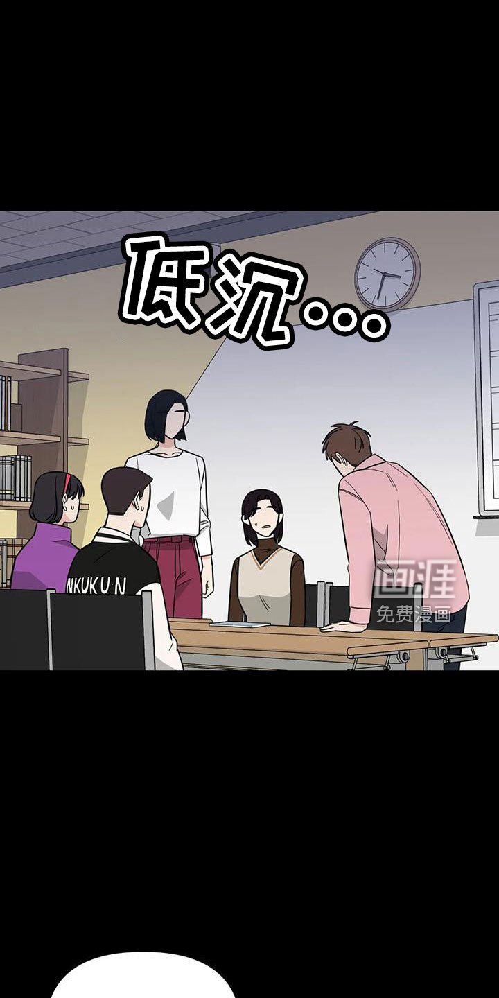 第94章：【第二季】嫉妒