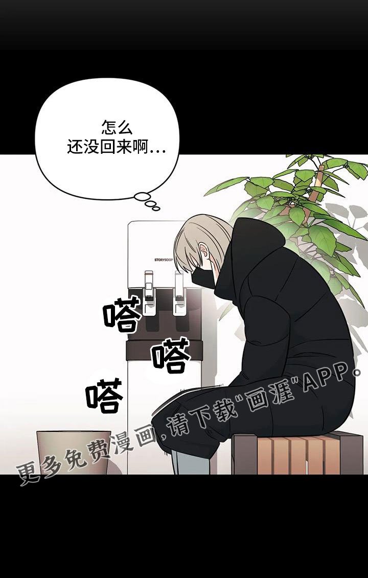 第94章：【第二季】嫉妒