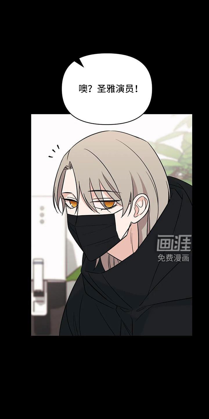 第94章：【第二季】嫉妒