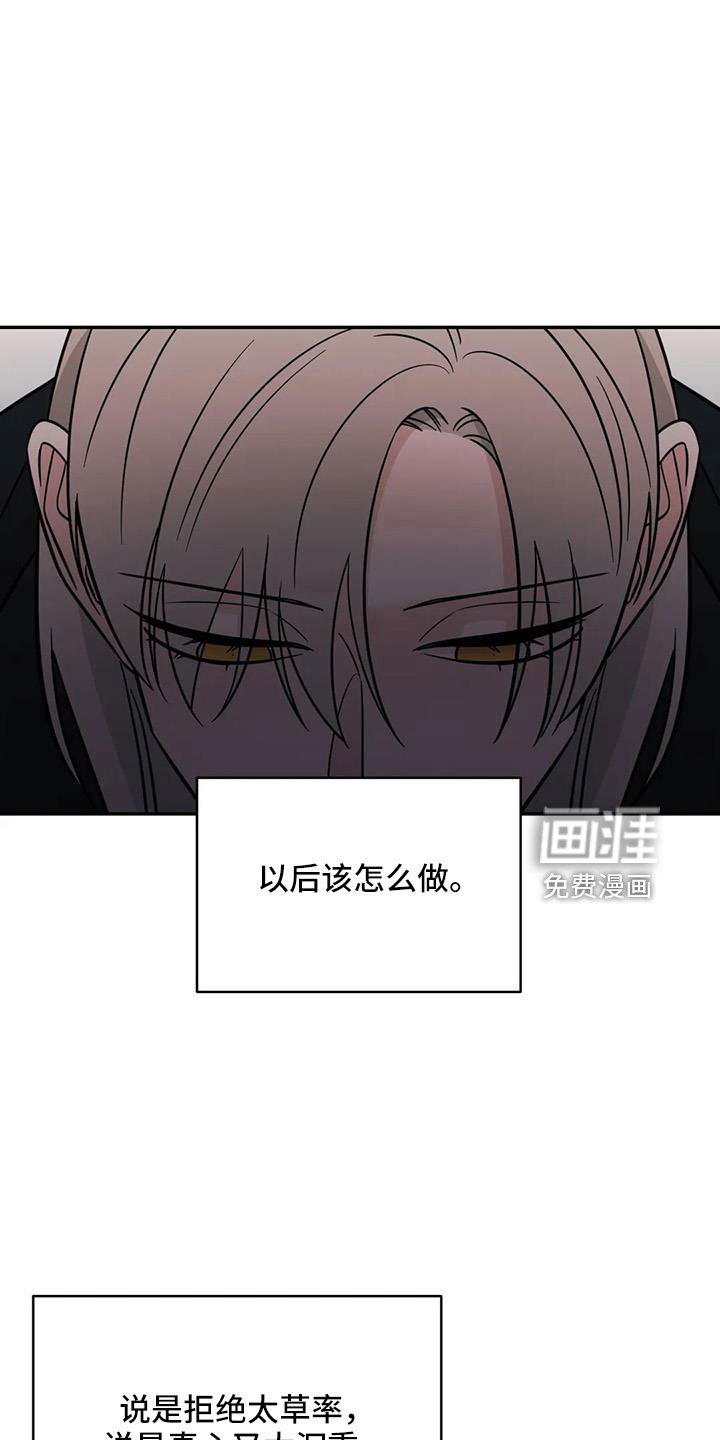 第95章：【第二季】回来了