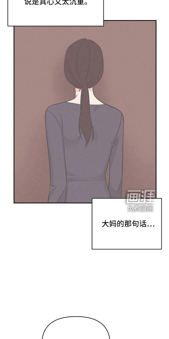 第95章：【第二季】回来了