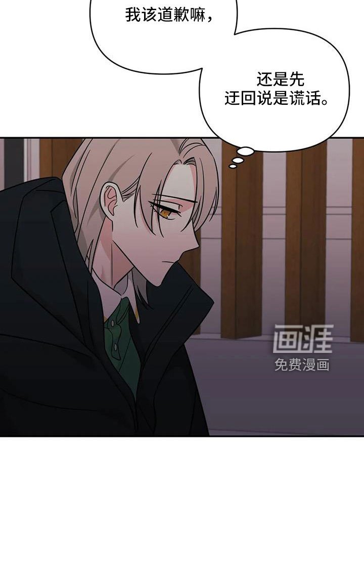 第95章：【第二季】回来了