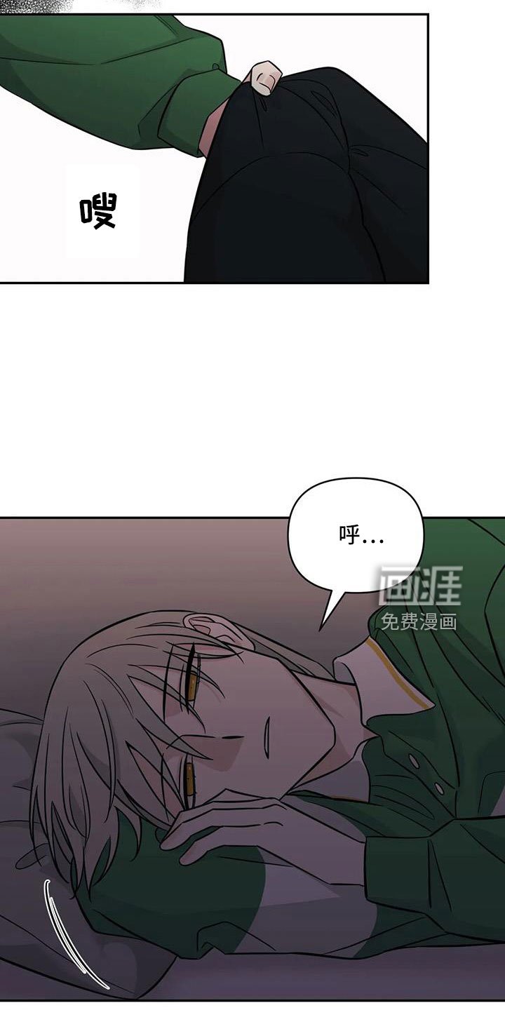 第95章：【第二季】回来了