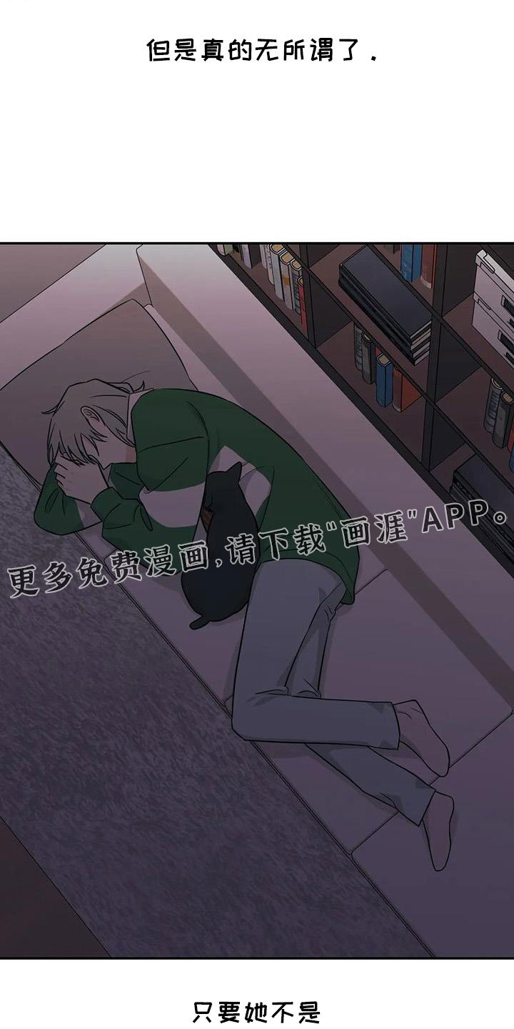 第95章：【第二季】回来了