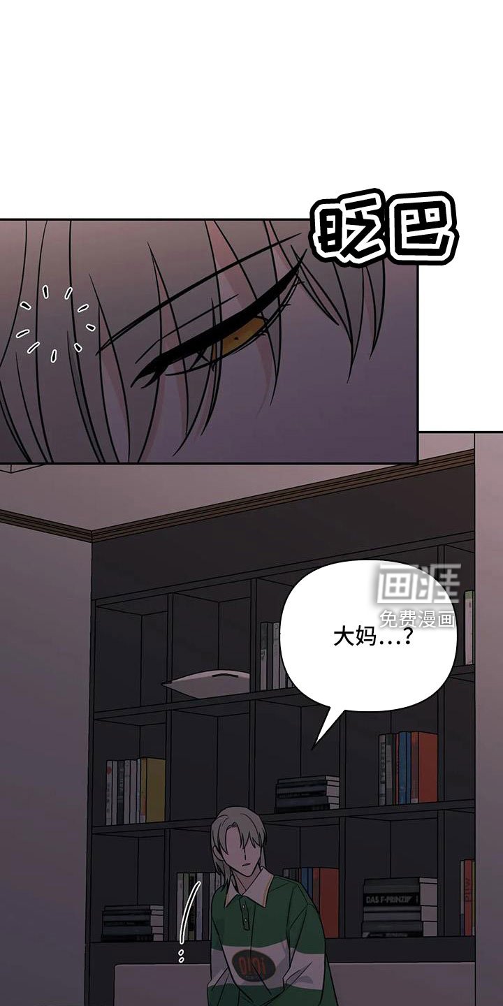 第95章：【第二季】回来了