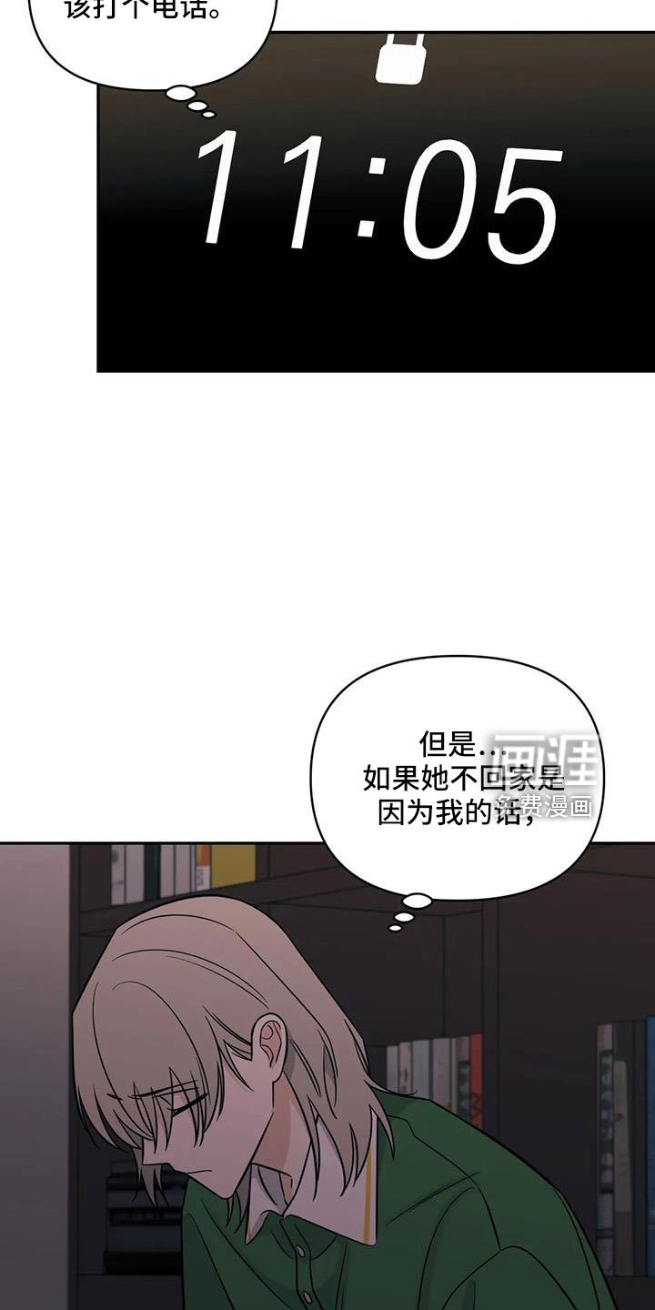 第95章：【第二季】回来了