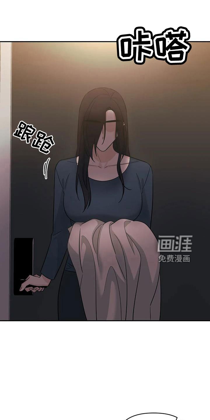 第95章：【第二季】回来了