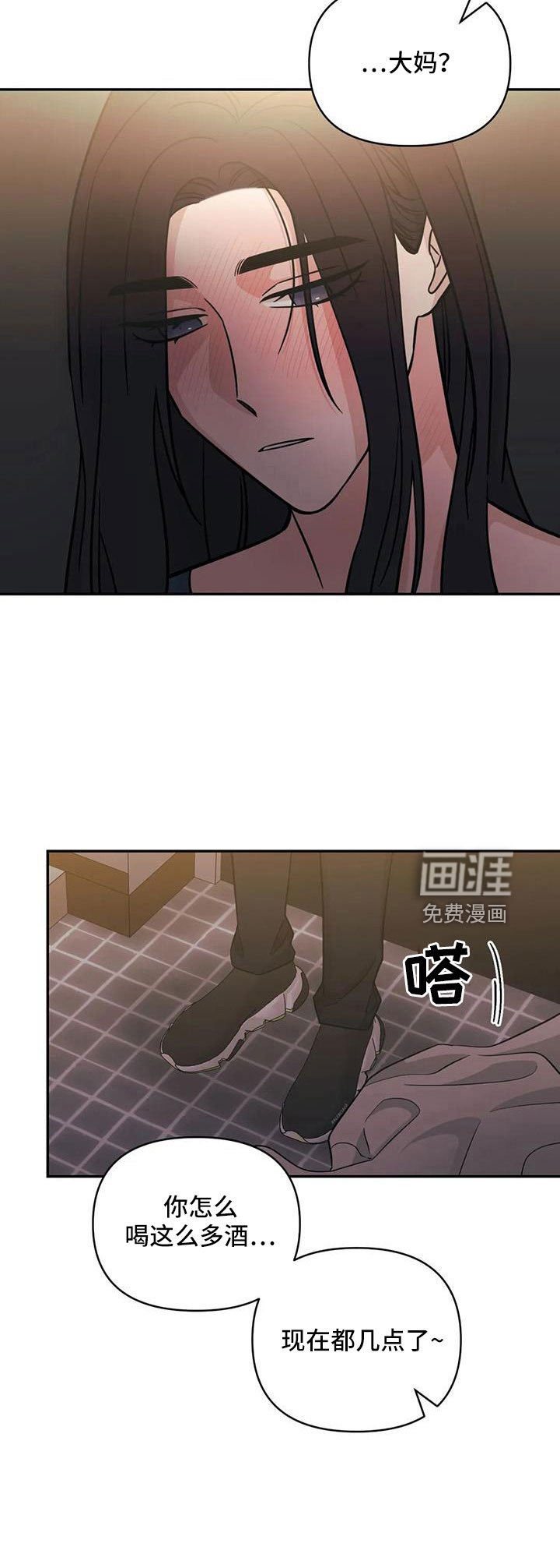 第95章：【第二季】回来了