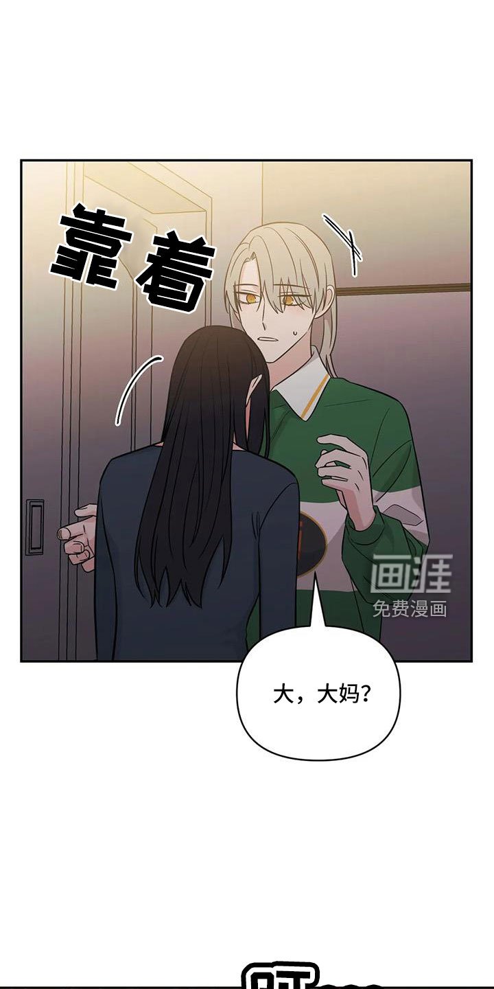第95章：【第二季】回来了