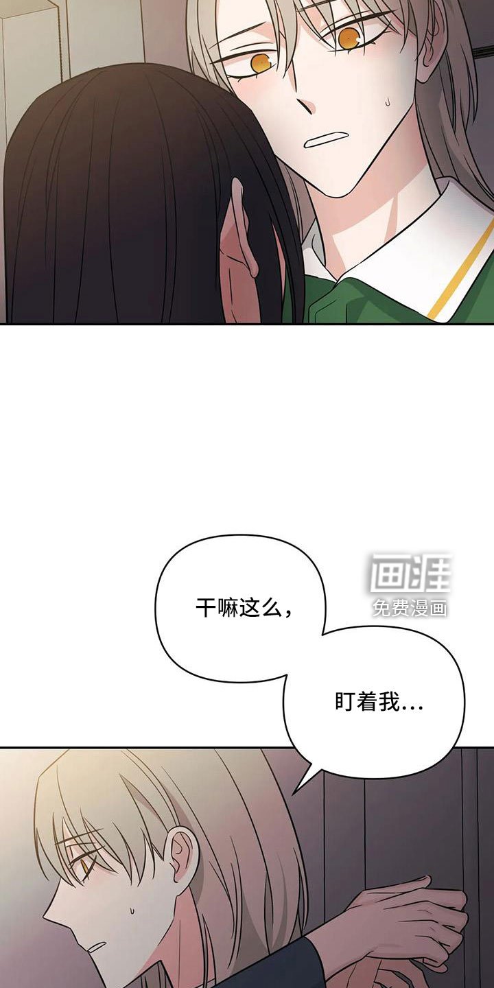 第95章：【第二季】回来了