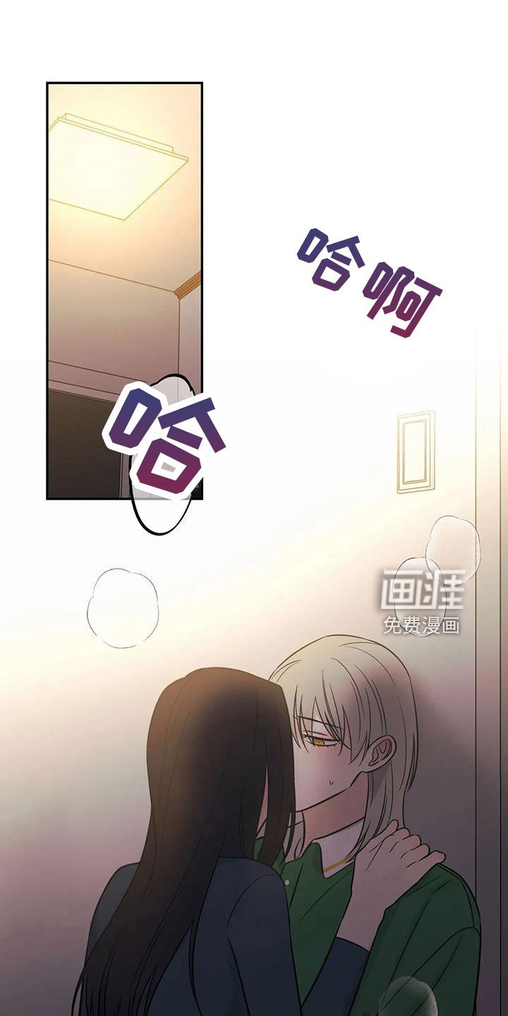 第96章：【第二季】这是爱情