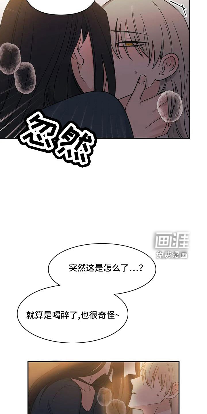 第96章：【第二季】这是爱情