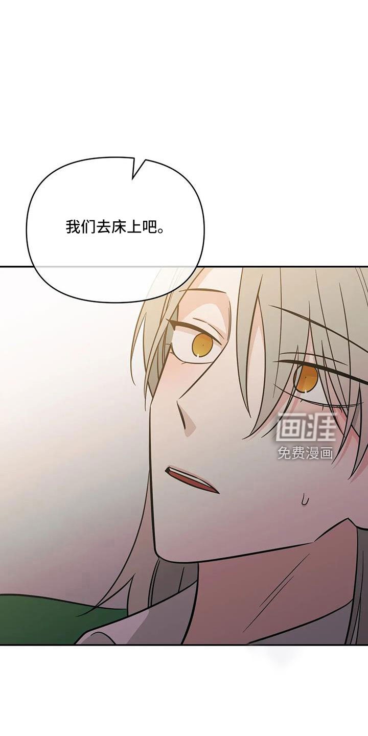 第96章：【第二季】这是爱情