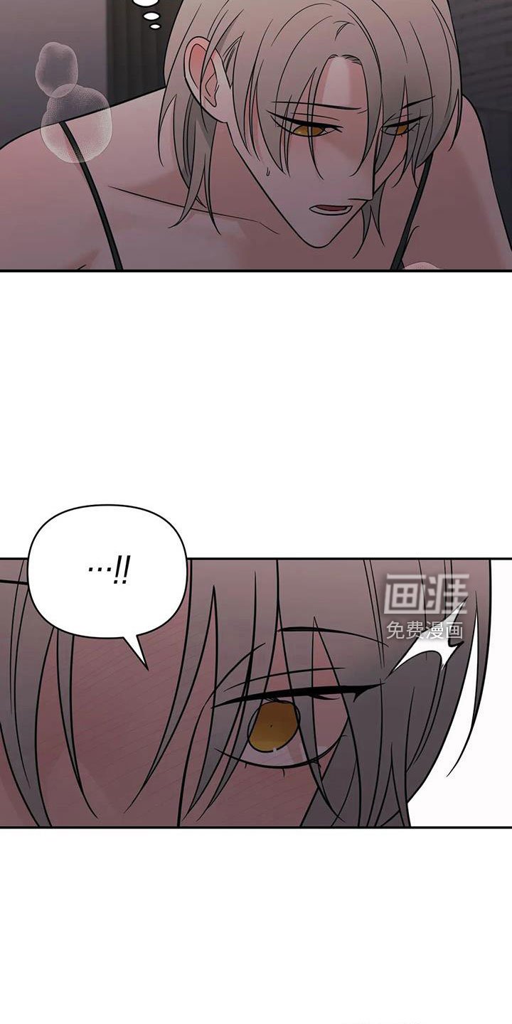 第96章：【第二季】这是爱情