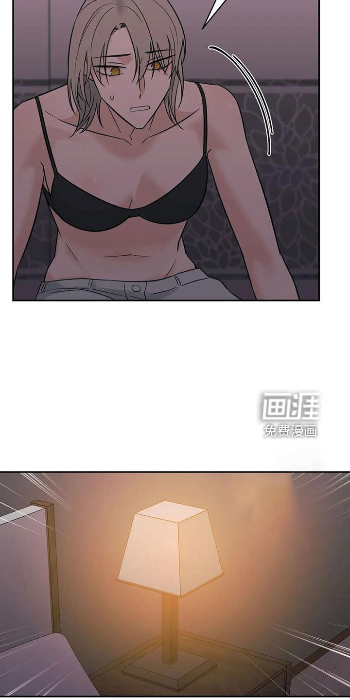 第96章：【第二季】这是爱情
