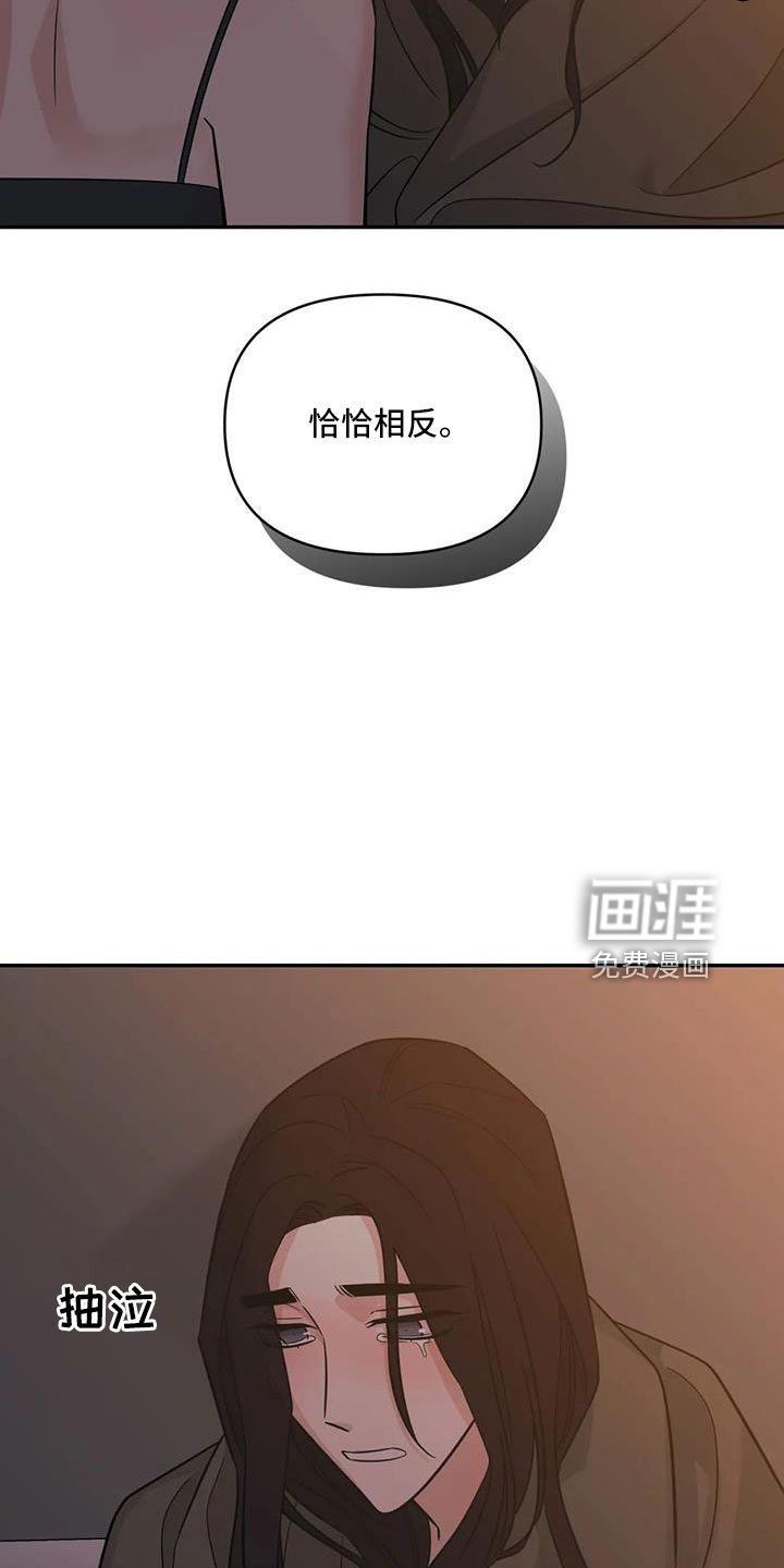 第96章：【第二季】这是爱情