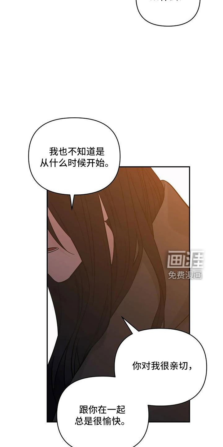 第96章：【第二季】这是爱情