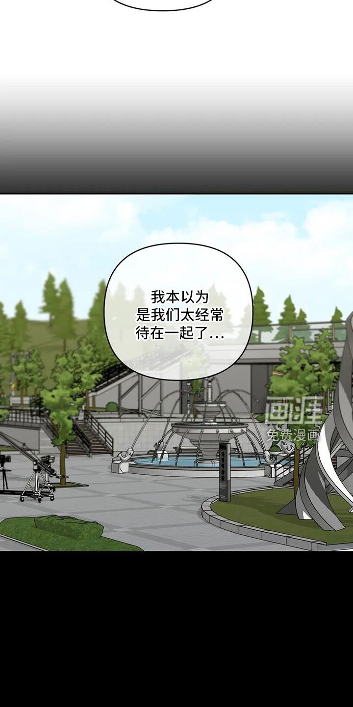 第96章：【第二季】这是爱情