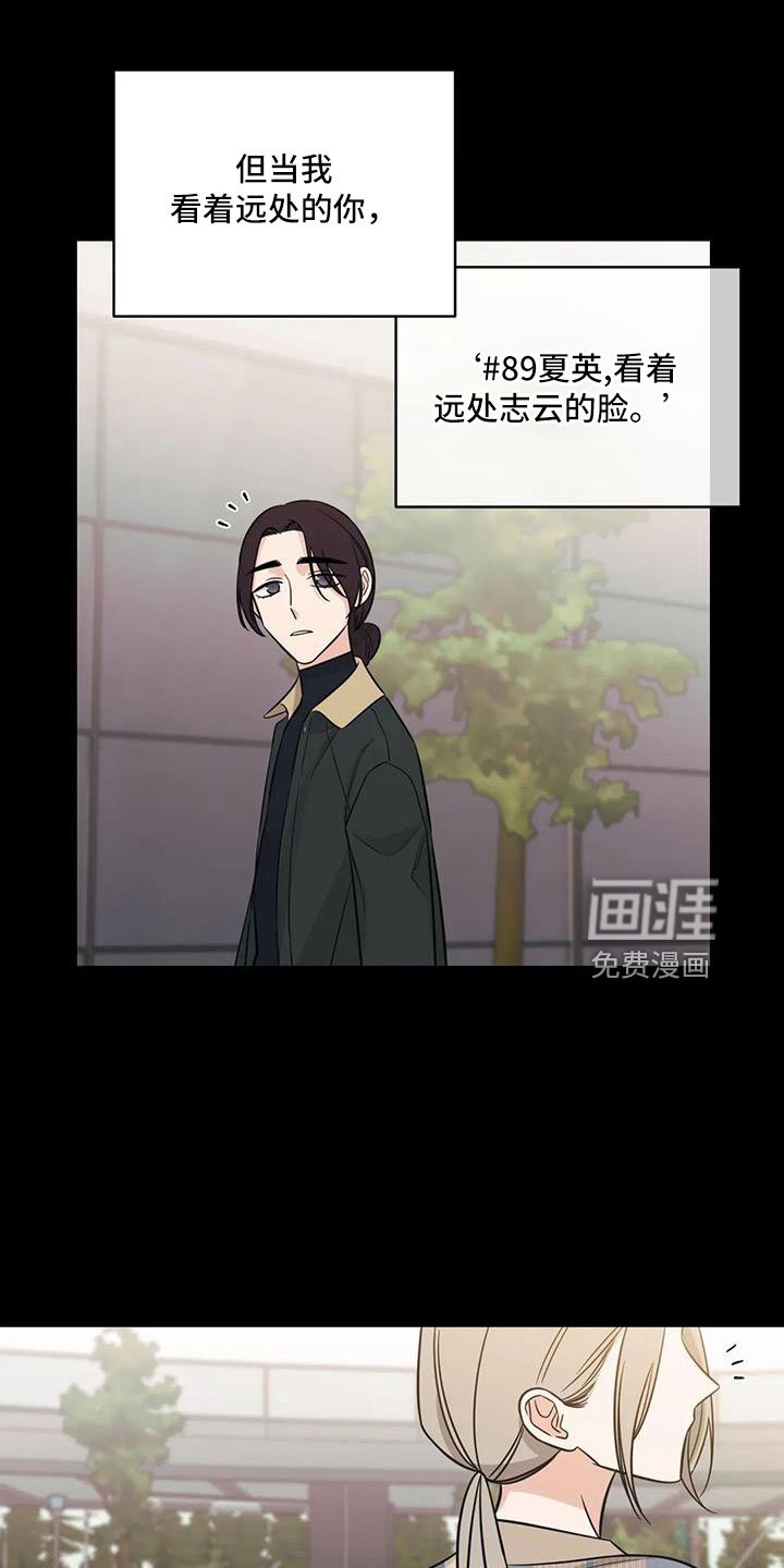 第96章：【第二季】这是爱情
