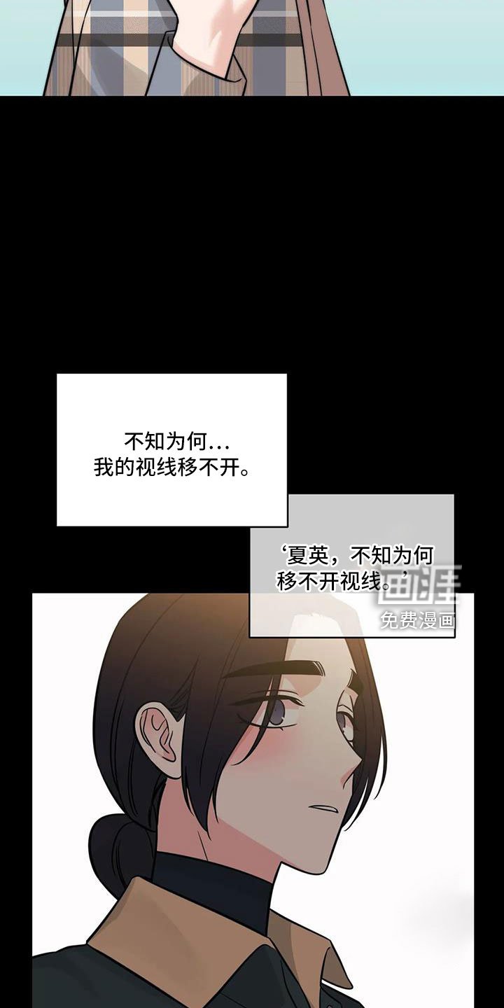 第96章：【第二季】这是爱情