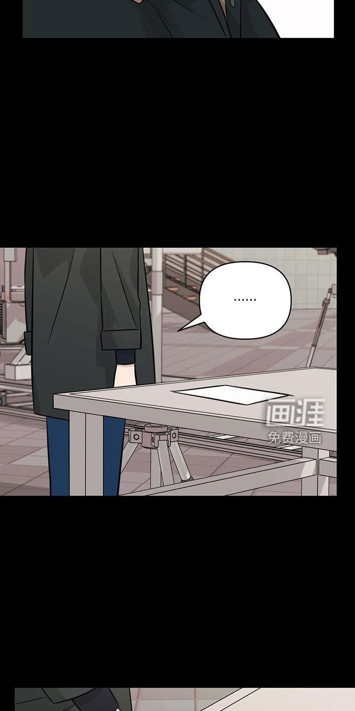 第96章：【第二季】这是爱情