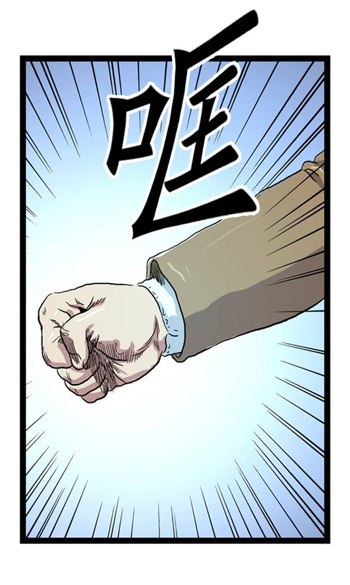 第1章： 游戏的人选