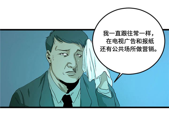 第1章： 游戏的人选